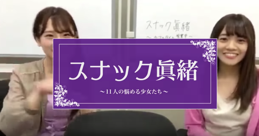 『ひらがな推し』オードリー若林正恭が日 ...